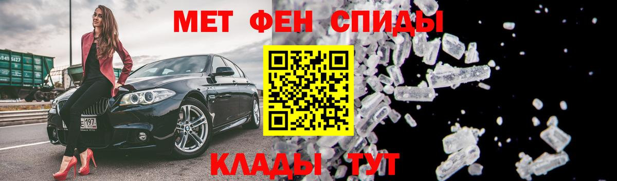 Зерноград  АМФЕТАМИН VHQ  АМФЕТАМИН  Вход с VPN 