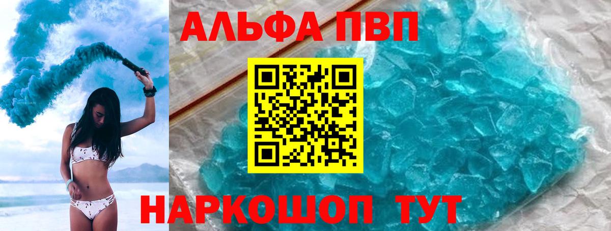 А ПВП мука Зерноград