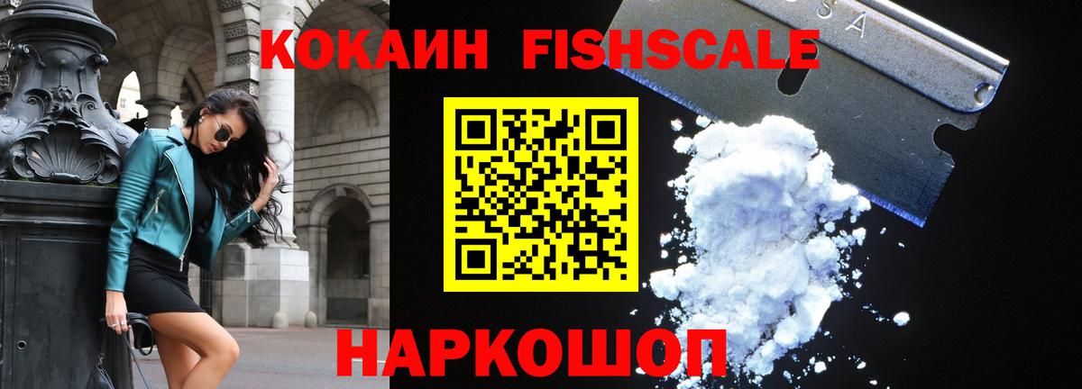 КОКАИН Колумбийский Зерноград