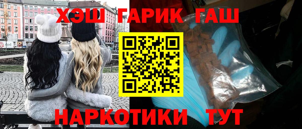 LSD-25  Cocaine  Где купить  NBOMe  Марихуана  Зерноград  Вход с VPN  Альфа ПВП СОЛЬ кристаллы  МЕФ кристаллы  MDMA 