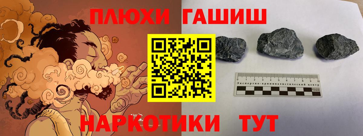 ГАШИШ hashish Зерноград