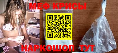 метамфетамин Беслан