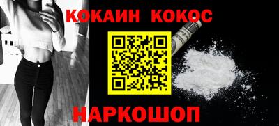 метамфетамин Беслан