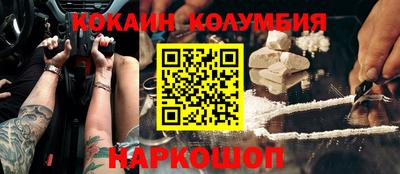 mdpv Бийск