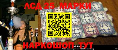 метамфетамин Беслан