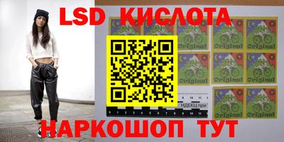 метамфетамин Беслан