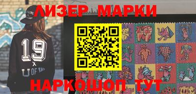 метамфетамин Беслан