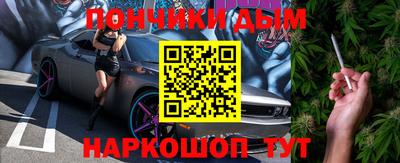 метамфетамин Беслан