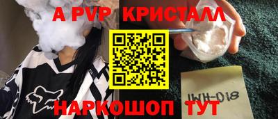 mdpv Бийск