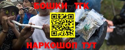 метамфетамин Беслан