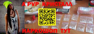 mdpv Бийск