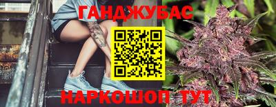 метамфетамин Беслан
