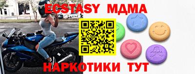 метамфетамин Беслан