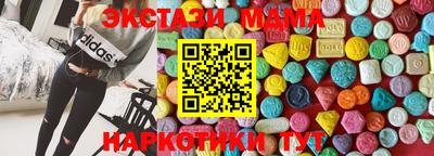 метамфетамин Беслан