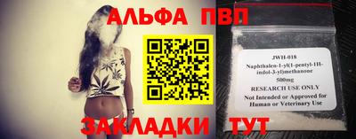 метамфетамин Беслан