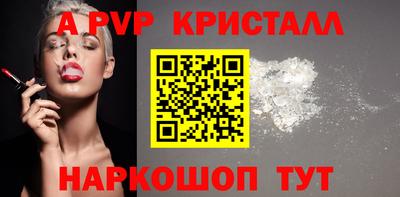 mdpv Бийск