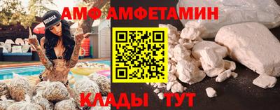 эйфоретик Берёзовский