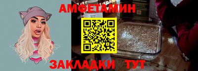 метамфетамин Беслан