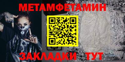mdpv Бийск