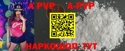 метамфетамин Беслан