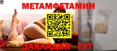 mdpv Бийск
