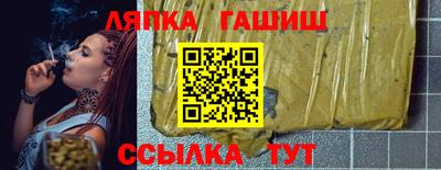 метамфетамин Беслан