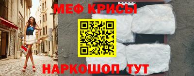 метамфетамин Беслан