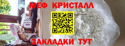 метамфетамин Беслан