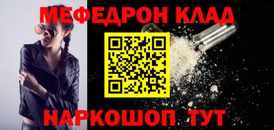 mdpv Бийск