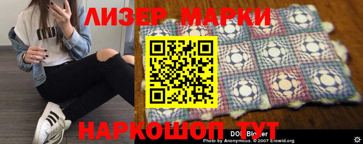 Лсд 25 экстази кислота Зерноград