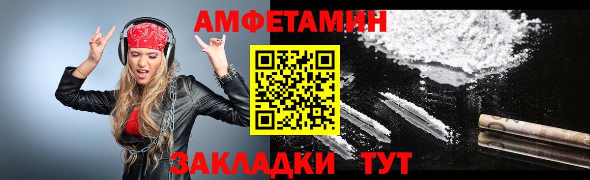 МЕТАМФЕТАМИН Methamphetamine Зерноград