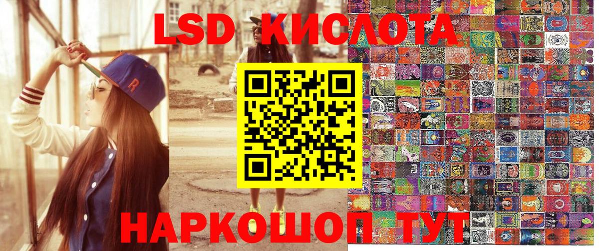 Марки N-bome 1500мкг Зерноград