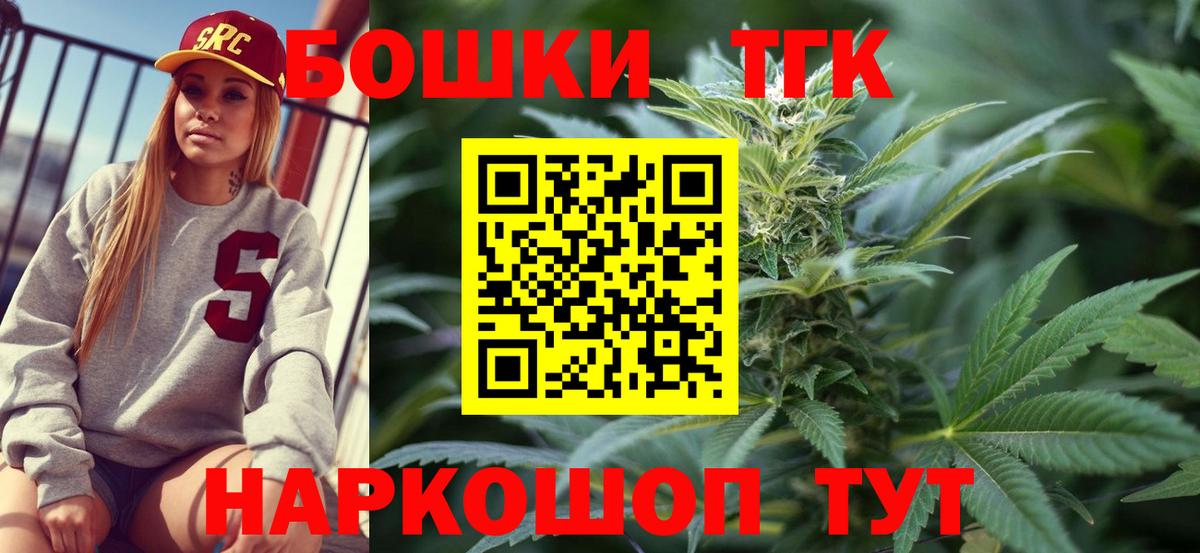 Конопля Ganja Зерноград